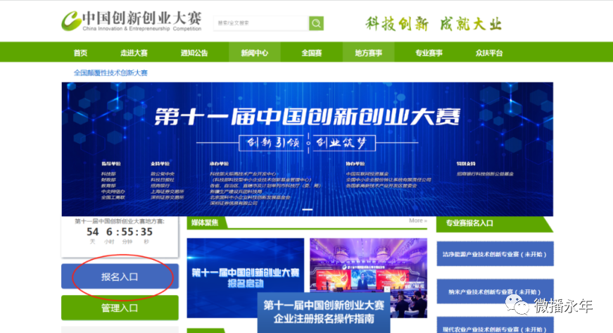 乌海海关助力BDO产品“出海闯世界”