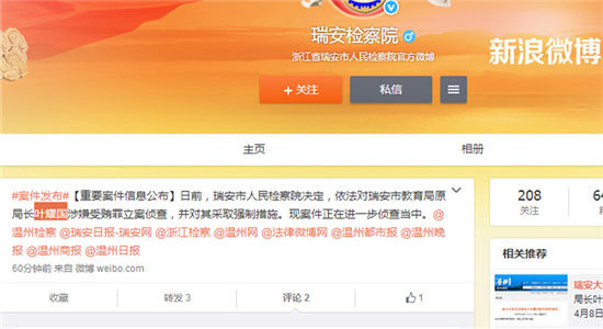市领导看望慰问市两会新闻工利来老牌游戏直营网作者