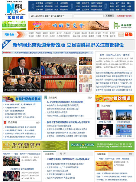 两会前奏 住琼全国政协委员、海南控股总经理李国红：勇于改革助推企业驶入发展“快车道”