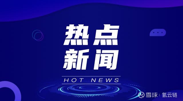 公司聚焦-企业动态_ 上大发彩票官网最新版市公司热点资讯_前瞻财经 - 前瞻网